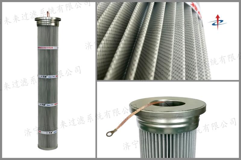 防靜電除塵濾筒